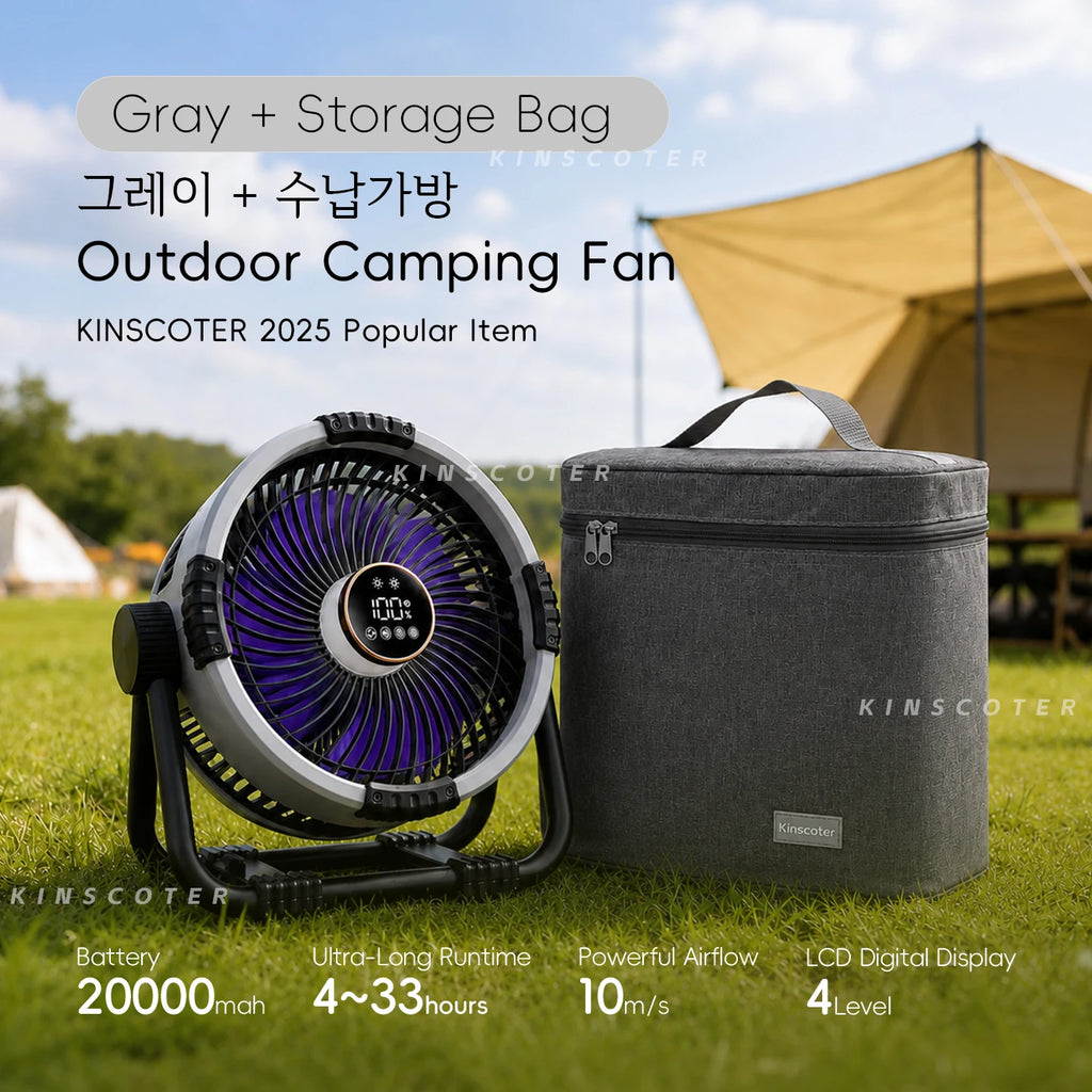 Rechargeable Camping Fan with LED Light