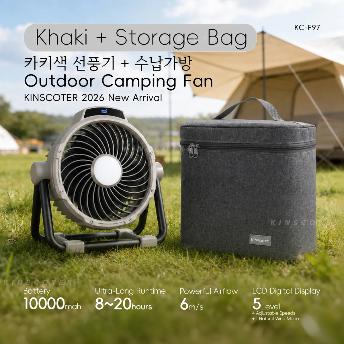 Rechargeable Camping Fan with LED Light