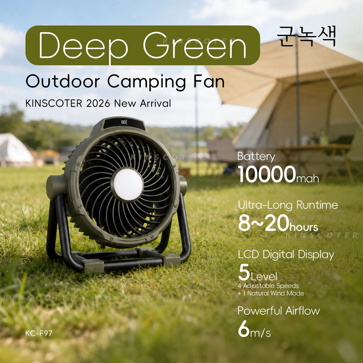 Rechargeable Camping Fan with LED Light