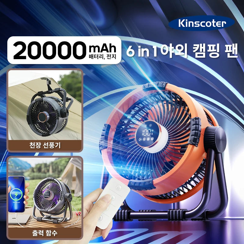 Rechargeable camping fan with LED light