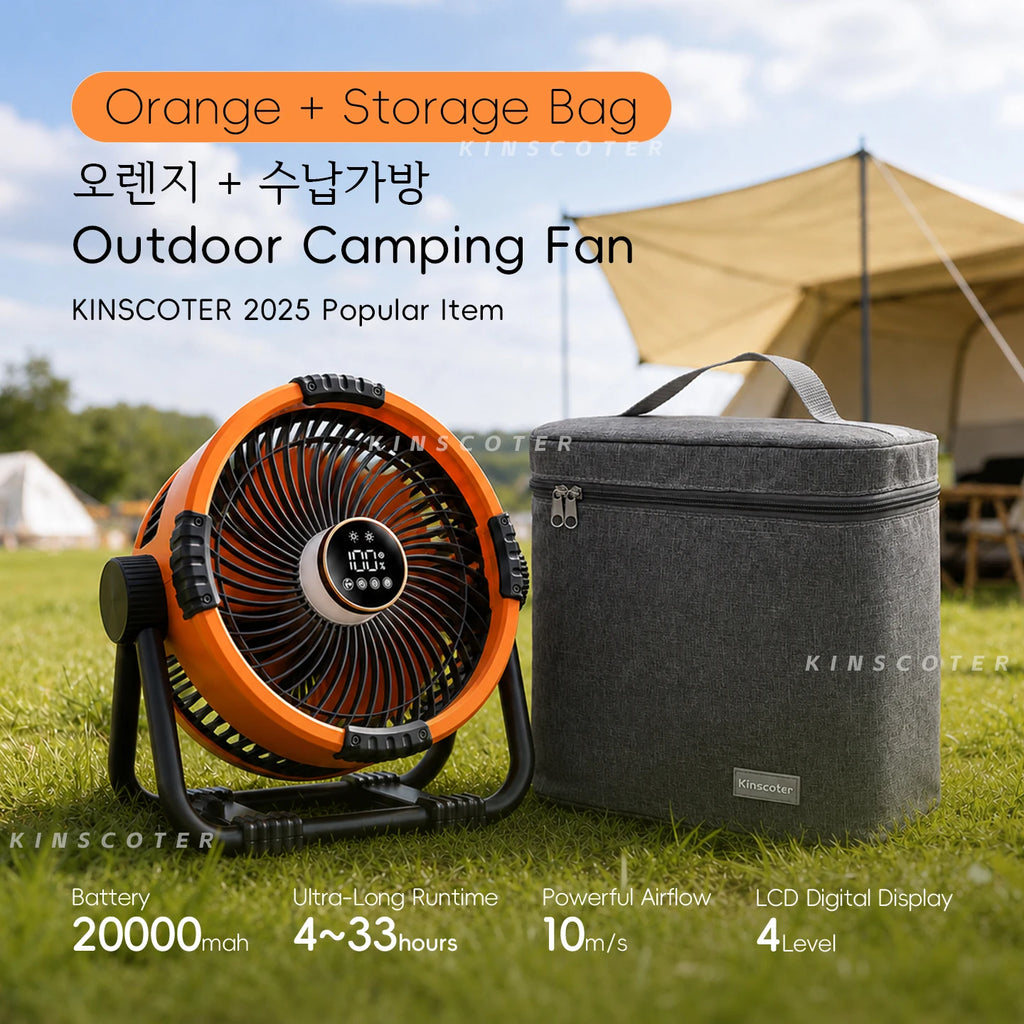 Rechargeable Camping Fan with LED Light