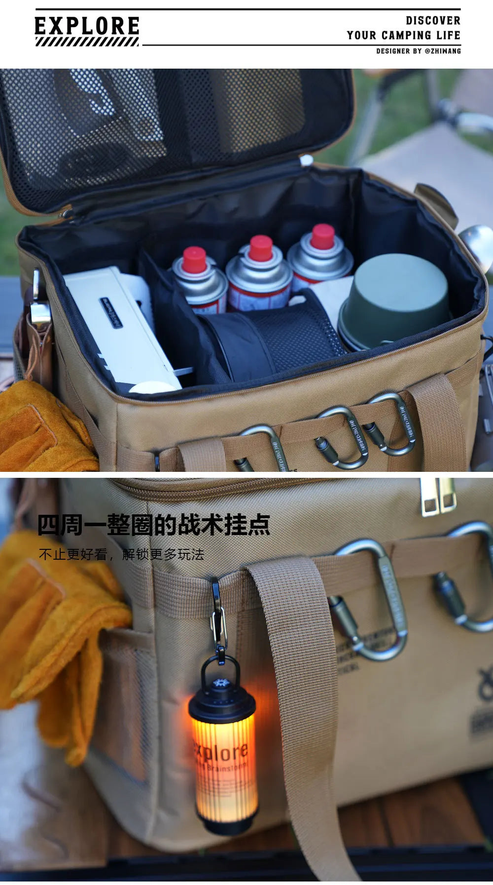 Insulated Camping Bag (30L, 42L, 56L)