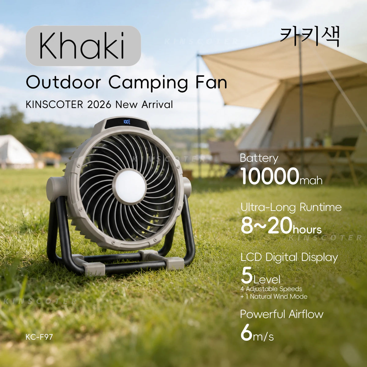 Rechargeable Camping Fan with LED Light
